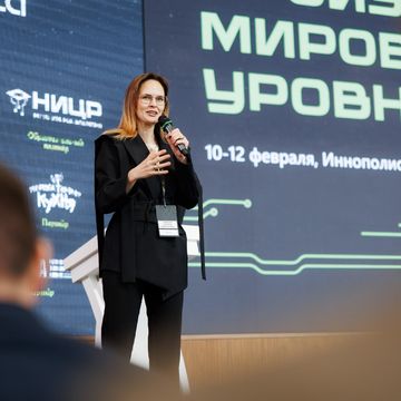 Марина Карадаг на конференции